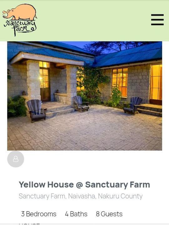 Вілла Sanctuary Farm Найваша Екстер'єр фото